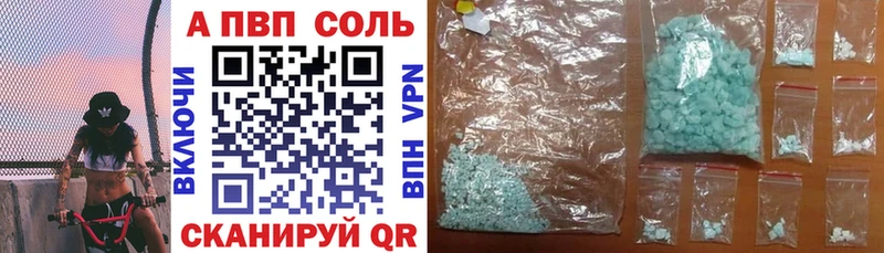 APVP СК  Костомукша 