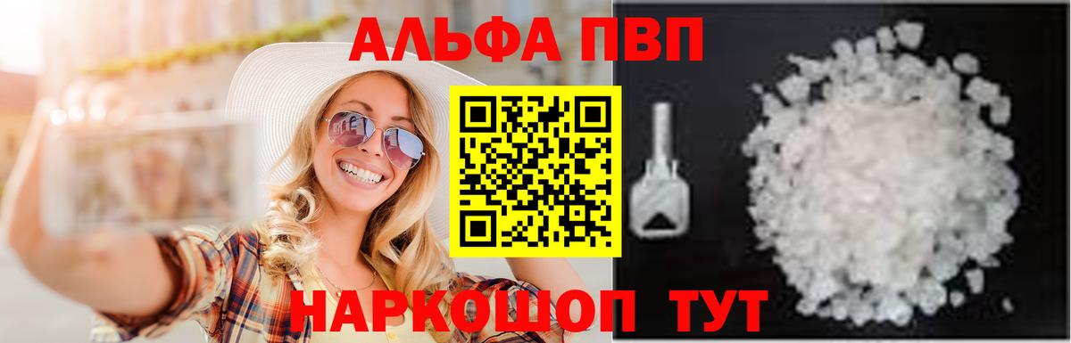 Марки  Костомукша  Конопля  Мефедрон  МЕФ  Кетамин  Купить  Вход с VPN  Alpha-PVP  Ляпка  АМФЕТАМИН 