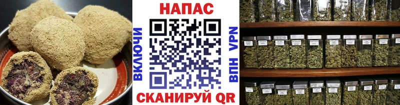 где продают Костомукша Canna-Cookies конопля