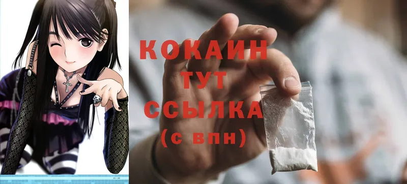 гидра ссылка  Костомукша  COCAIN Боливия 