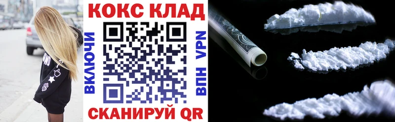 Cocaine 97%  Костомукша 
