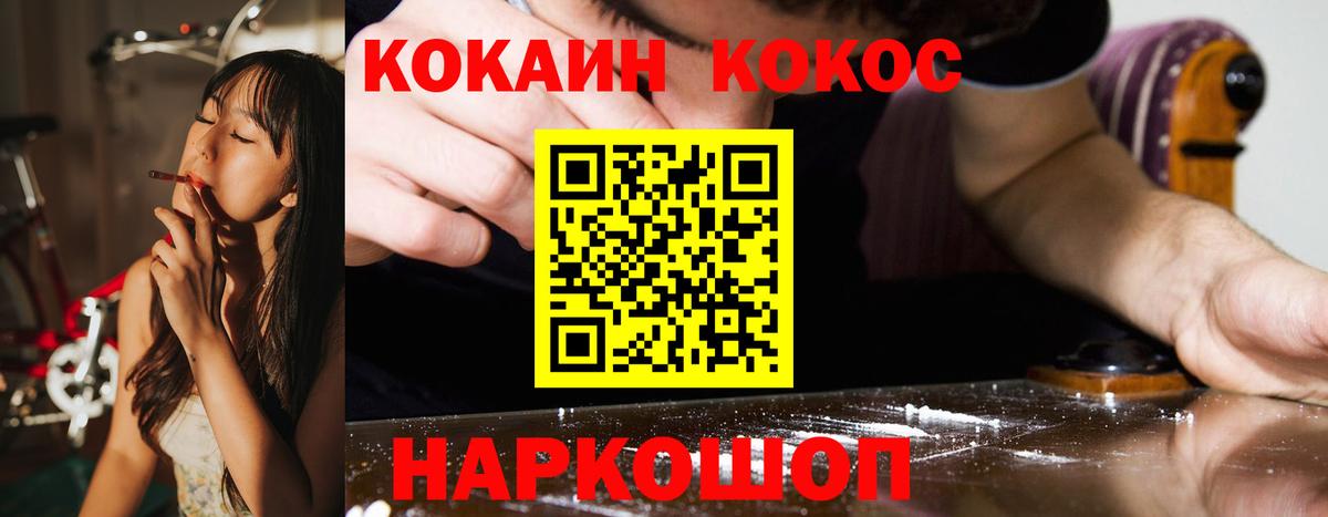 КОКАИН Эквадор Костомукша