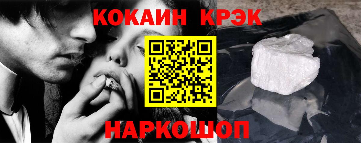 COCAIN Боливия  Вход с VPN  Костомукша 