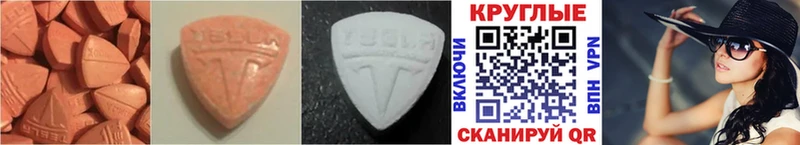Ecstasy Punisher  Костомукша 