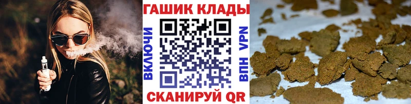 продажа наркотиков  мега маркетплейс  ГАШ Cannabis  Костомукша 