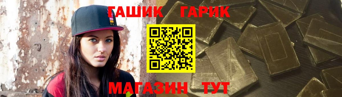 Костомукша  ГАШ гарик  ГАШ  Вход с VPN 