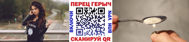 ГЕРОИН гречка гидра ссылка Костомукша