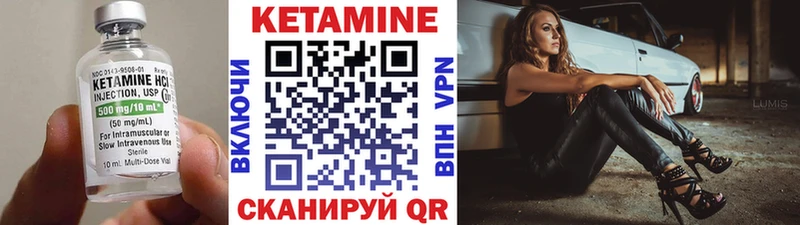 КЕТАМИН ketamine  Костомукша 