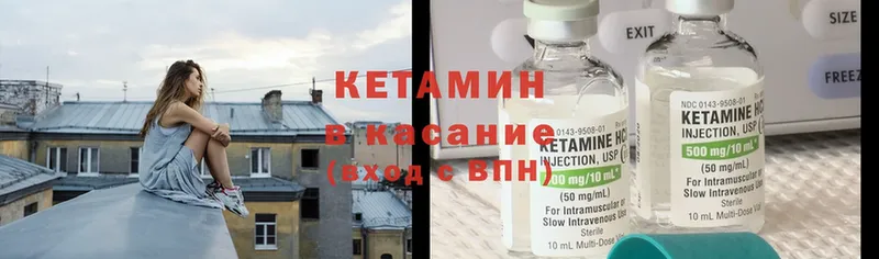 darknet Telegram  Костомукша  КЕТАМИН ketamine 