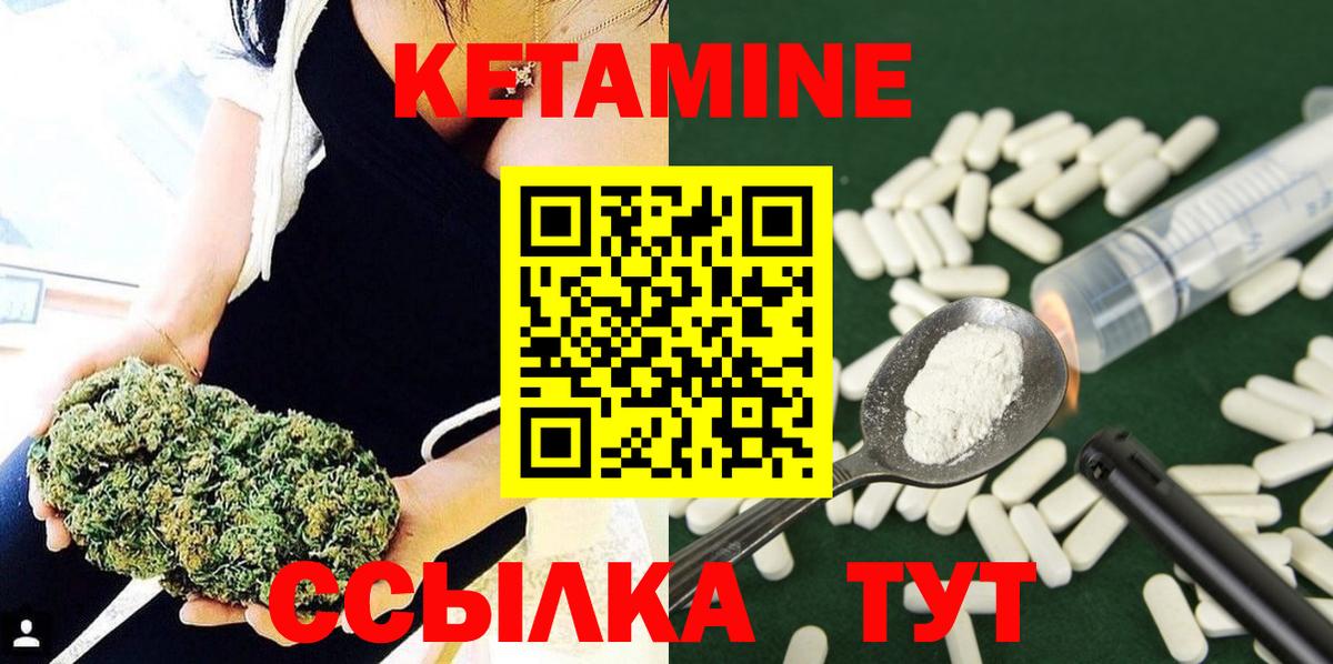 KRAKEN вход  Вход с VPN  Костомукша  КЕТАМИН ketamine 