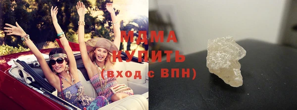 ALPHA-PVP Новодвинск