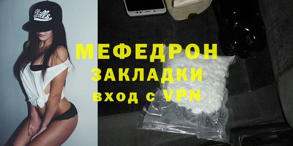 спиды Нязепетровск