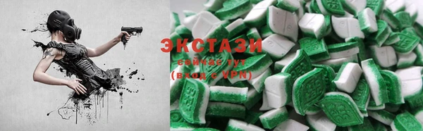 каннабис Новозыбков