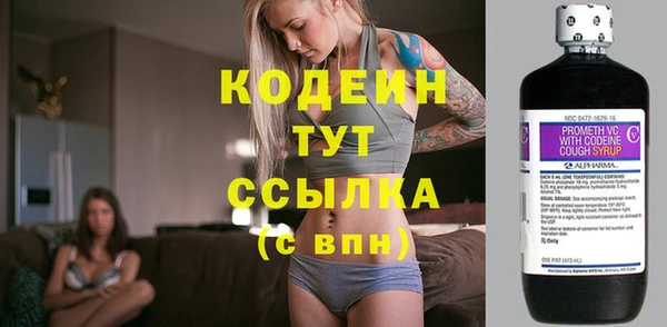 кокаин перу Болхов