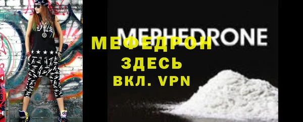 стафф Болотное
