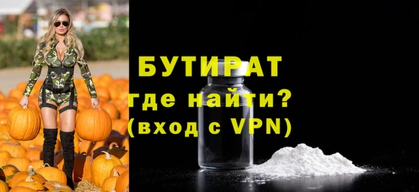 спиды Нязепетровск