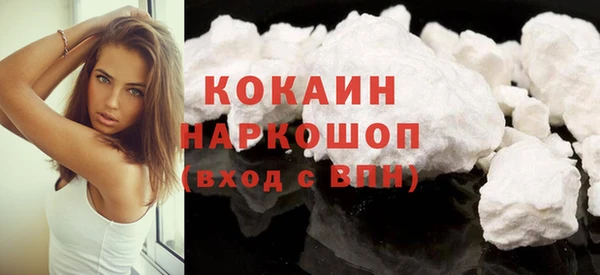 мяу мяу кристалл Новокубанск