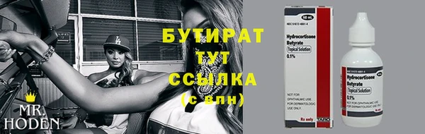 ешки Болохово