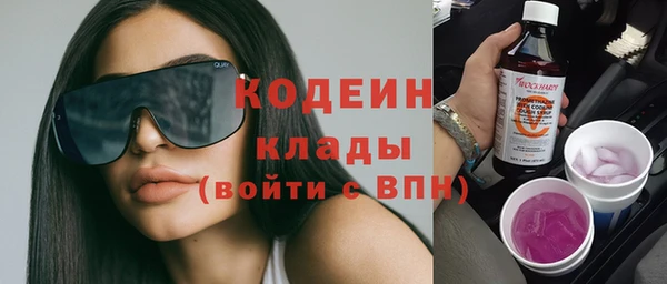 каннабис Новозыбков