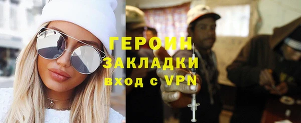 кокаин перу Болхов