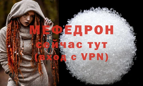 mdpv Верхний Тагил