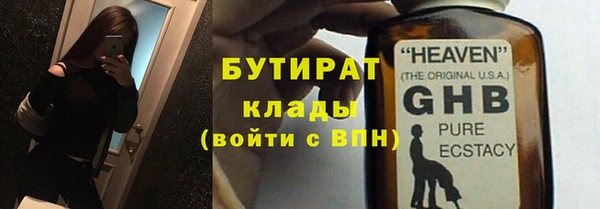 мяу мяу кристалл Новокубанск