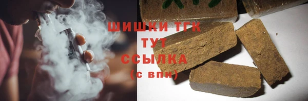 каннабис Новозыбков