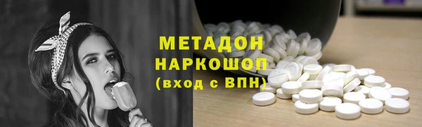 каннабис Новозыбков