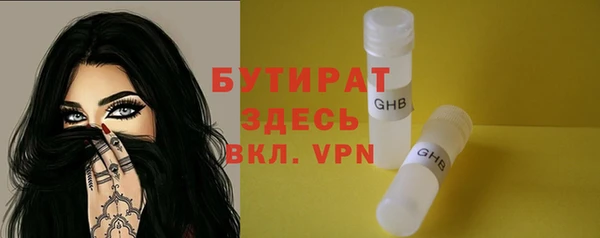 каннабис Новозыбков