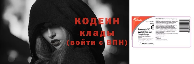 кокаин перу Болхов