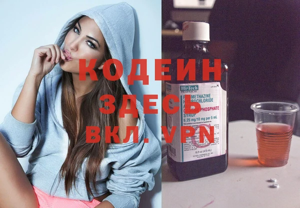 мяу мяу кристалл Новокубанск