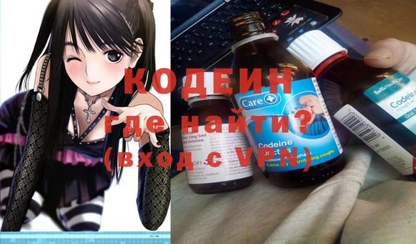ALPHA-PVP Новодвинск