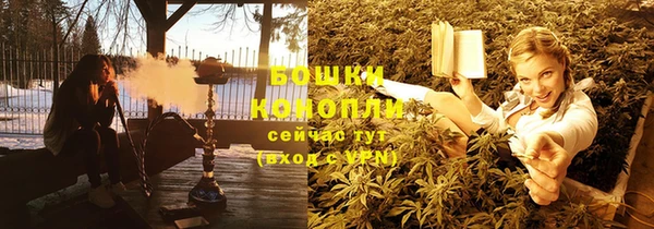мяу мяу кристалл Новокубанск