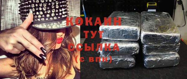 каннабис Новозыбков