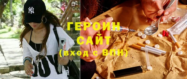 спиды Нязепетровск