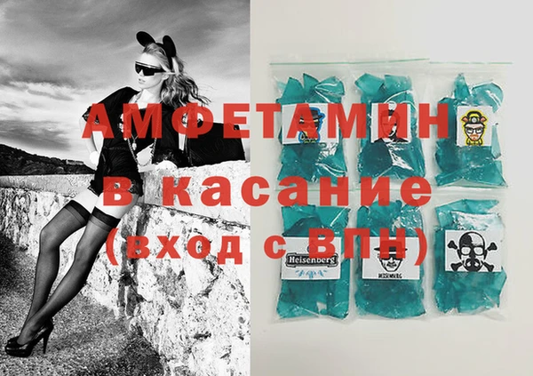 ALPHA-PVP Новодвинск