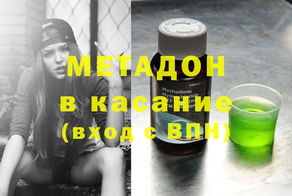 каннабис Новозыбков
