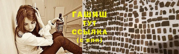 ALPHA-PVP Новодвинск