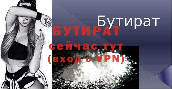 ALPHA-PVP Новодвинск