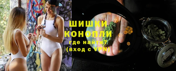 мяу мяу кристалл Новокубанск