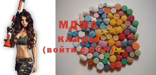 каннабис Новозыбков