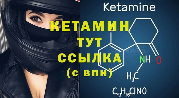 стафф Болотное