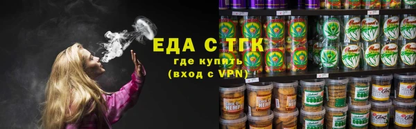 спиды Нязепетровск