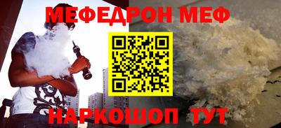амф Азнакаево