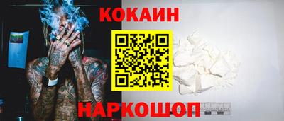 наркотики Ирбит