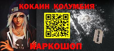 наркотики Ирбит