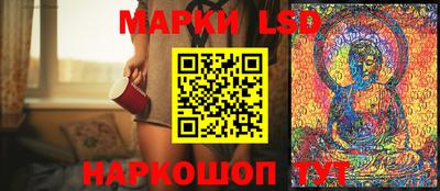 индика Ипатово