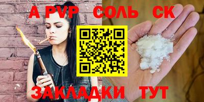 индика Ипатово