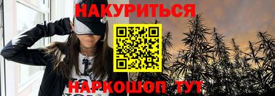 альфа пвп Лесосибирск