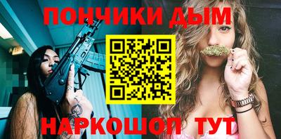 индика Ипатово